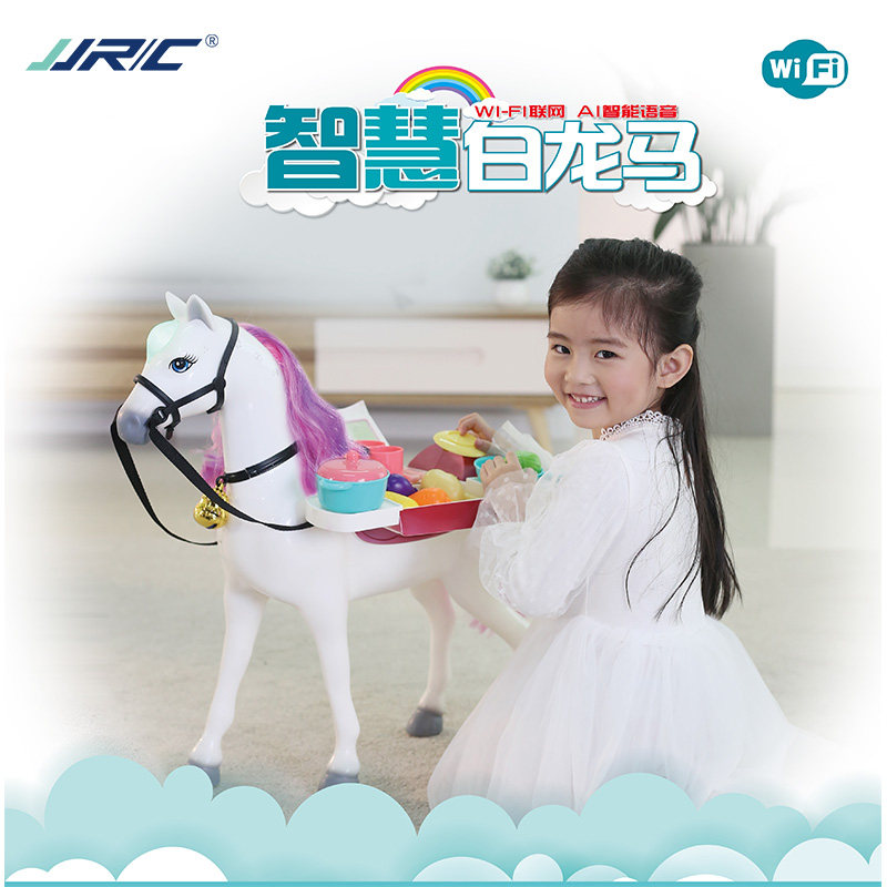 JJRC children Toys Mark Mounts girl Early education robot Electric ai intelligence Whitehorse Voice dialoguein the Toy/Childs/Puzzle/Building block/Model , Outdoor sports/Leisure/Traditional toys , Rocking Horse  category - from Buy2taobao.com to provide professional Taobao agent buy service