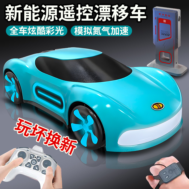 2025新款新能源遥控汽车带充电桩