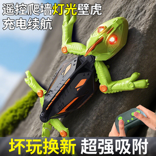 爬墙壁虎玩具车遥控蜥蜴电动变色龙动物男孩高级儿童玩具男童生日