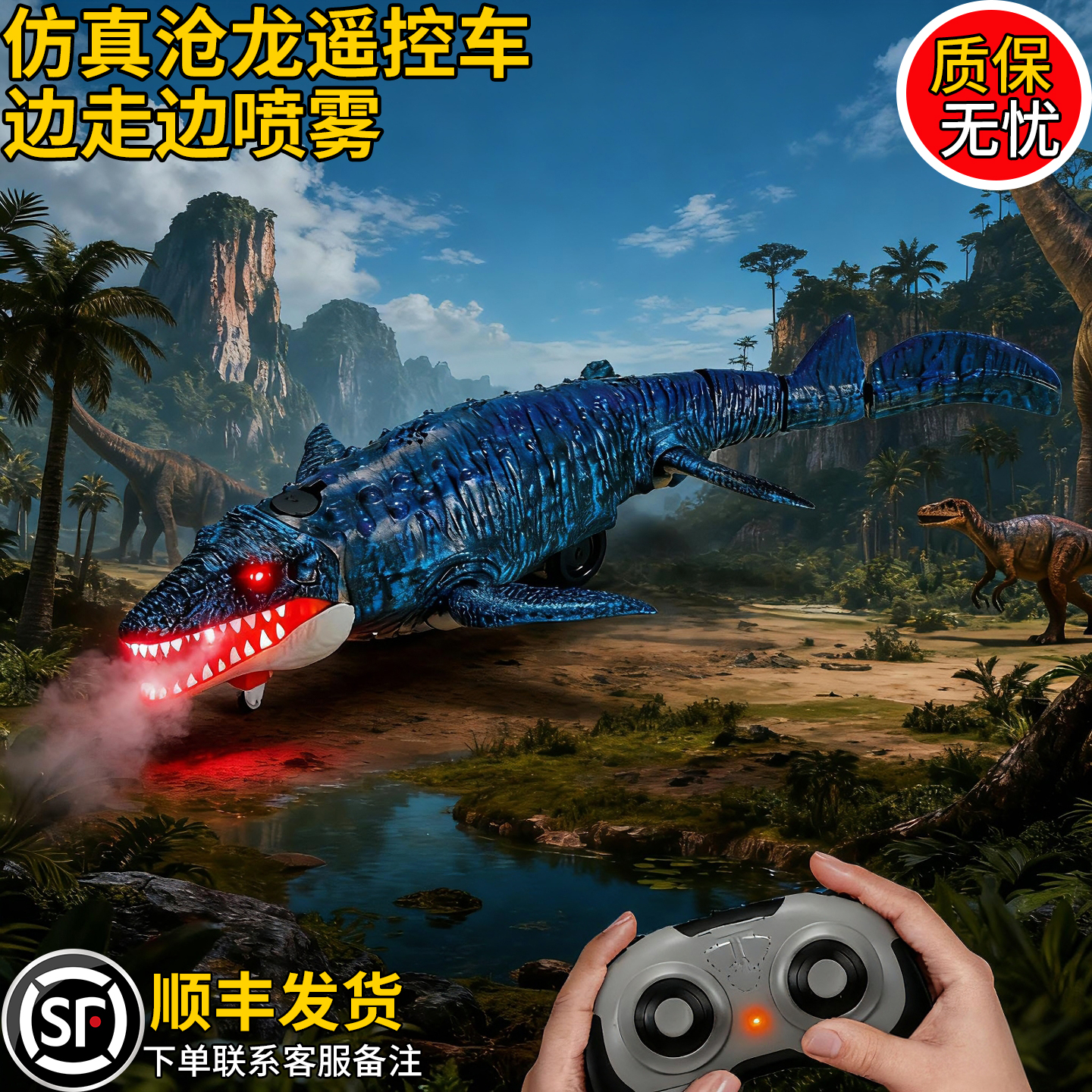 遥控沧龙车可喷雾新款儿童玩具电动仿真鲨鱼车大白鲨男孩生日礼物