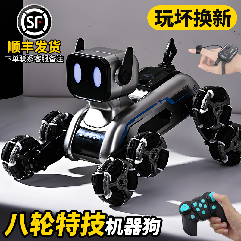小孩智能高科技狗狗走路会叫仿真