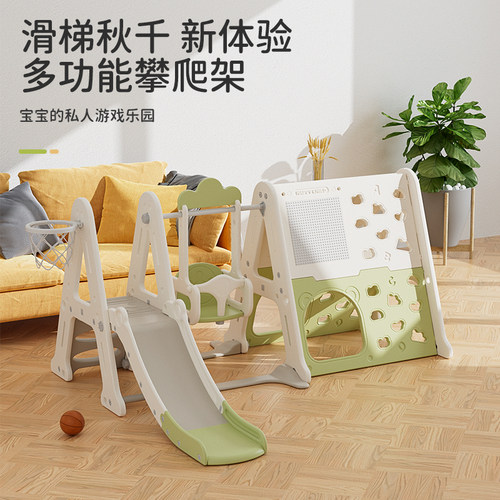 儿童攀爬架家庭游乐场室内小型