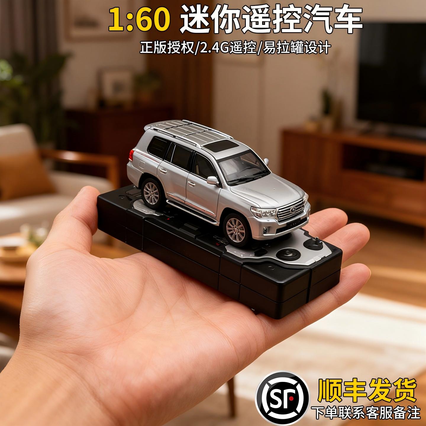 RC迷你版桌面漂移遥控小车复古四驱赛车rc儿童小型玩具车男生礼物