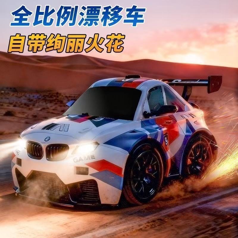 颂尼蛋车RC火花漂移赛车儿童遥控汽车四驱迷你火石越野车男孩玩具,玩具/童车/益智/积木/模型,电动/遥控车,淘宝优惠券,粉丝福利购,淘宝优惠卷
