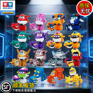 奥迪双钻超级飞侠迷你小号变形玩具全套机器人金刚乐迪儿童男孩礼