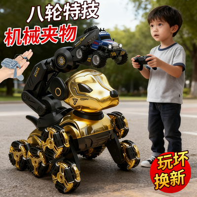 夹物机器狗遥控车男孩生日礼物