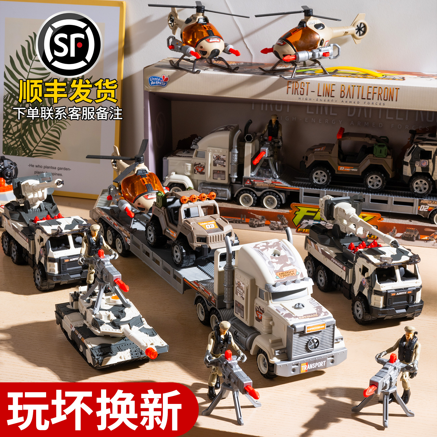 2025新款生日礼物3到6岁军事汽车