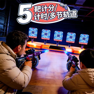 移动打靶射击玩具枪移动电子靶M416软弹枪高级黑科技男孩儿童玩具