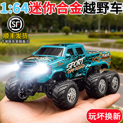 【玩坏换新】六轮迷你合金越野车