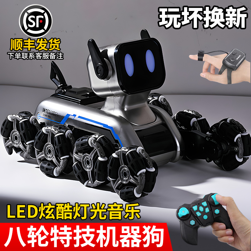 小孩智能高科技狗狗走路会叫仿真