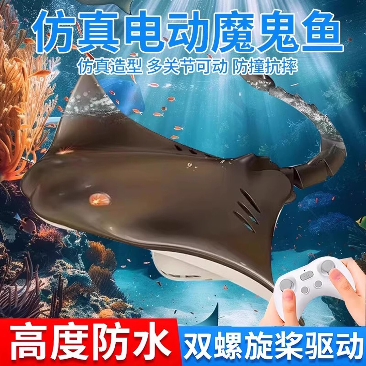 【海底世界】史前海洋动物魔鬼鱼图片