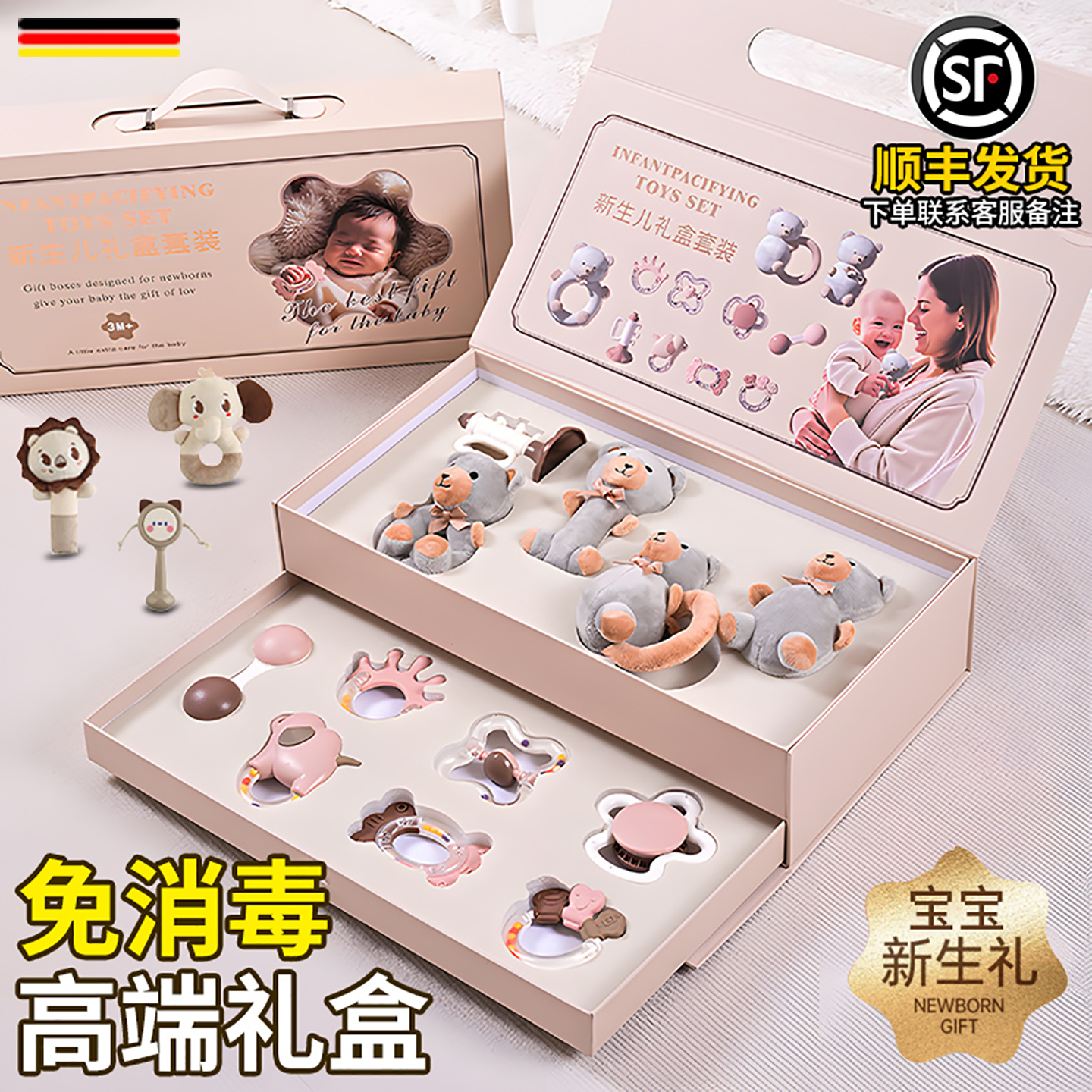 婴儿手抓早教益智玩具
