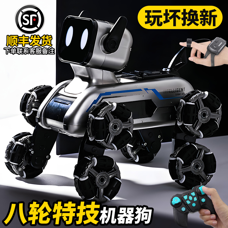 小孩智能高科技狗狗走路会叫仿真