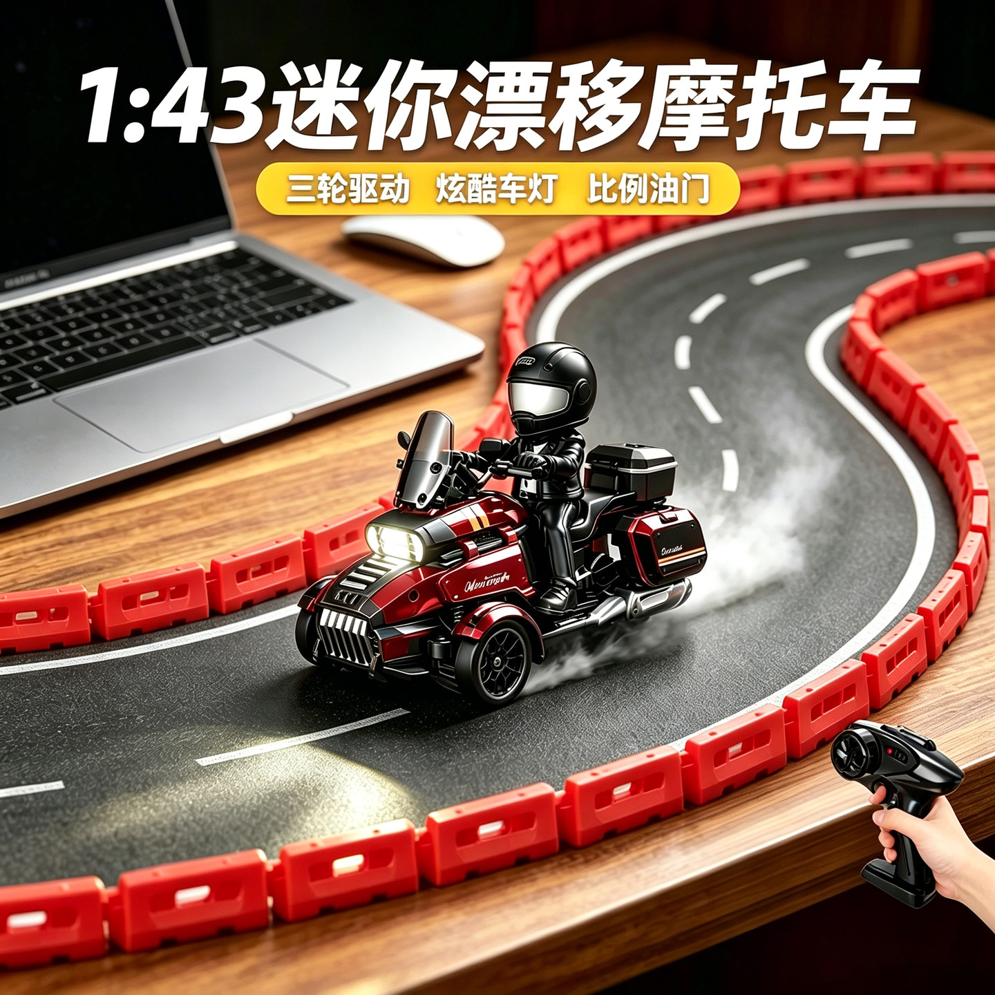 1:43迷你漂移rc遥控车桌面仿真庞巴迪摩托车模型儿童玩具男孩赛车