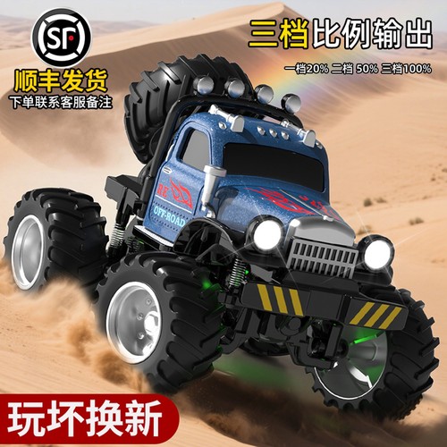 164短卡大脚越野车儿童生日礼物