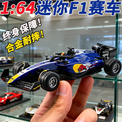 男孩礼物合金高速迷你赛车黑科技