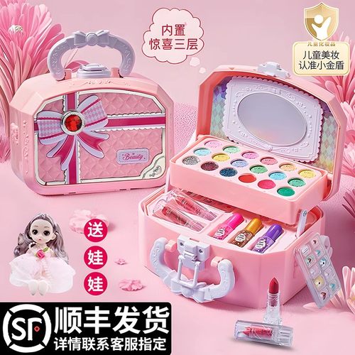 儿童生日六一儿童节礼物