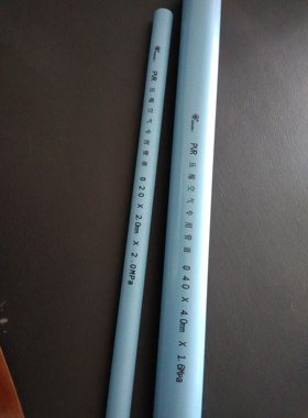 pvr压缩空气管路，塑钢压缩空气管路，4s店，维修厂气路设备