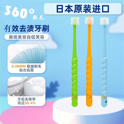 STB蒲公英清洁0-12360无死角清洁