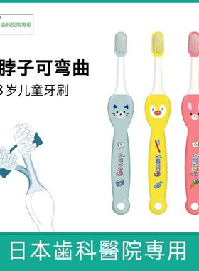Ci软脖子牙刷可弯曲弹性刷头软毛