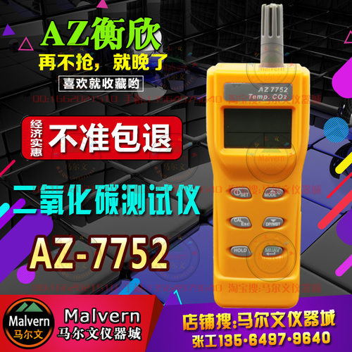台湾衡欣AZ华东地区一级代理，欢迎前来咨询