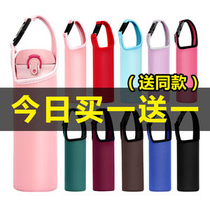 买一送一水杯保护套结实耐用