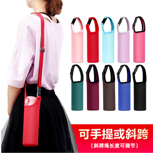 简约杯套玻璃杯可手提可斜跨背带防水杯袋子学生茶杯保温杯保护套