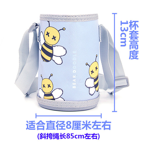 儿童保温杯套水杯套水壶套背带袋子斜挎挂绳带手提可背杯子保护套 - 封面