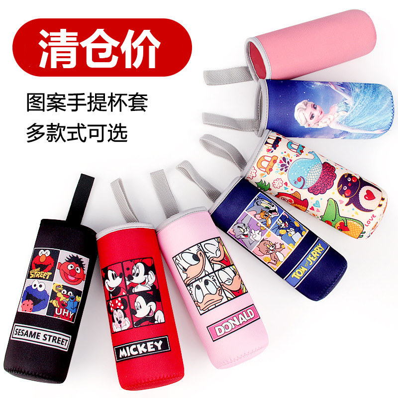 杯子保护套保温杯套玻璃杯隔热套便携水杯子手提防烫摔水杯袋子图片