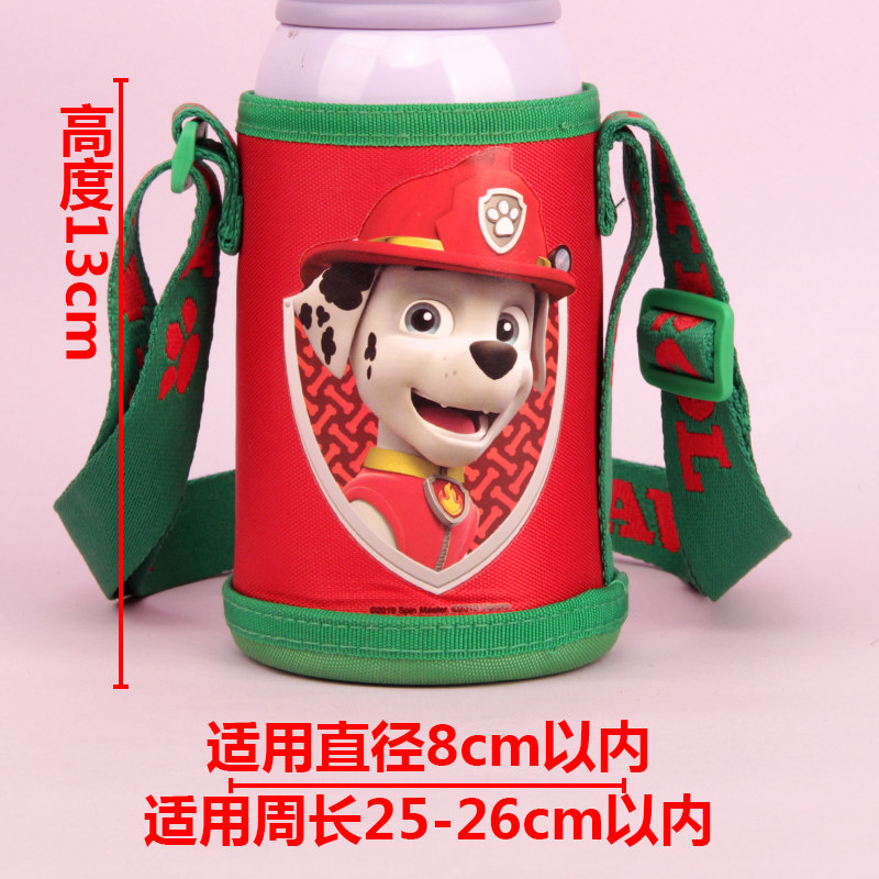 儿童保温杯水杯套卡通斜挎背带手提水杯壶防摔便携保护套袋子,餐饮具,杯套,淘宝优惠券,粉丝福利购,淘宝优惠卷