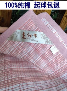 加厚纯棉老粗布凉席单人双人