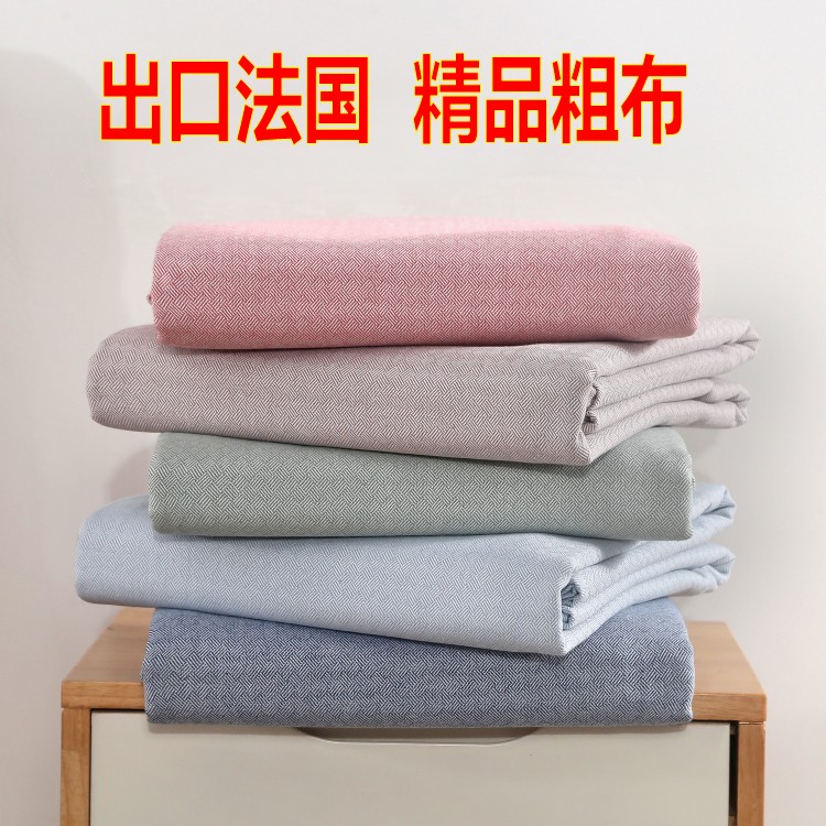 32支纱优质A类纯棉老粗布床单