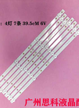 适用KX-431ED U430L18 LED17E405 KX-431ED灯条JL.D43022330-017C