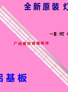 适用全新原装海尔LE40B510X LE40G310Z H40E07/08/12 LE40B3000W
