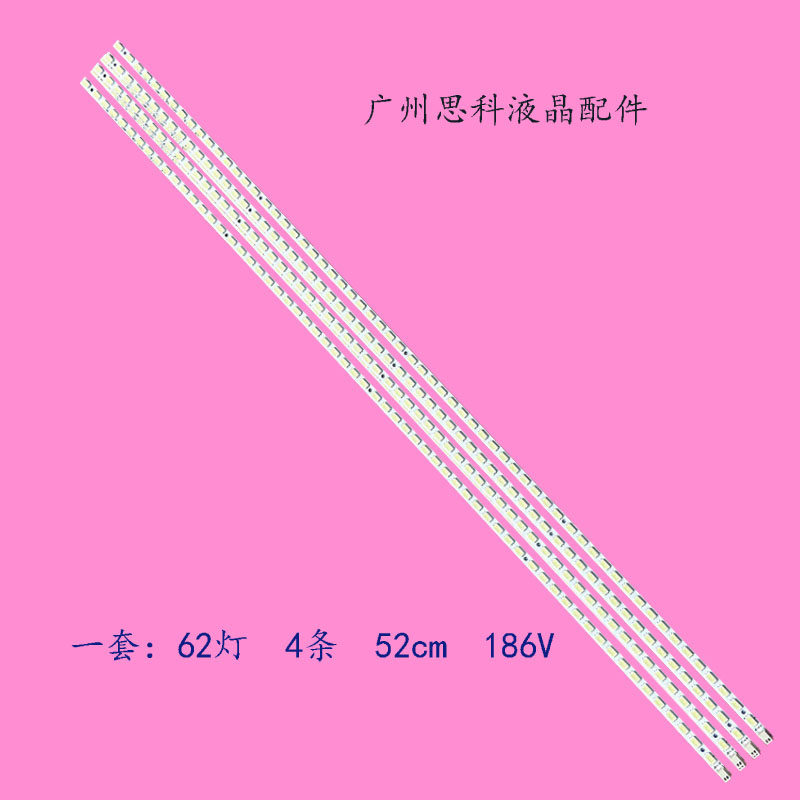 适用长虹iTV46920DE ITV46830DE灯条LJ64-02230A 02211A屏LTA460H - 实物图