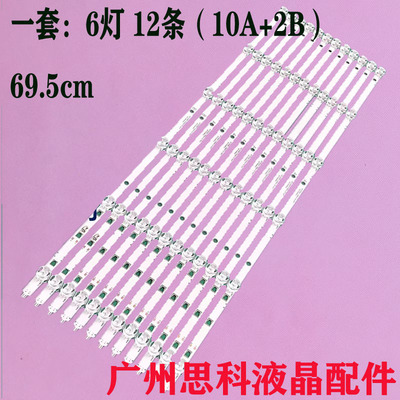 L70M5-4AL70M5-4SLT70MCT300灯