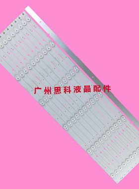 适用海信LED55EC280JD LED55K20JD灯条SVH550AA2-REV05-7LED-1307