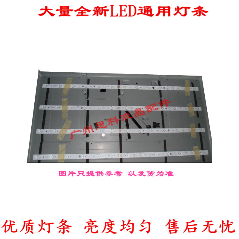 适用海尔39EU3000灯条LED39D13-ZC14-02/-03/-04屏V390H1-P02灯条