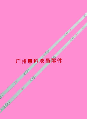 适用AOC T3277M飞利浦32PHF5252/T3灯条 CEJJ-LB320Z-5S1P-M3030-