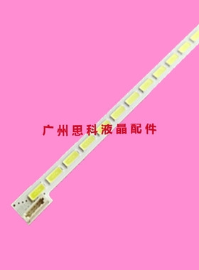 适用原装SLED 2012SGS40 7030L 56REV1.0 STS400A64-56LED-REV.2