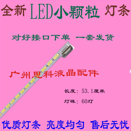 适用LG42LS4100-CE 42LM6200-CE 42LT360C-CA LC420EUN（SE )(F1)