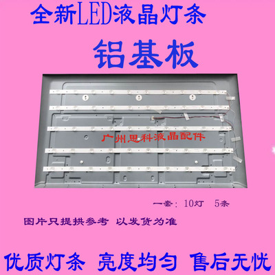 适用全新康佳LED42F1500C 灯条 RF-BS420E32-0502B/1001A-07 一套
