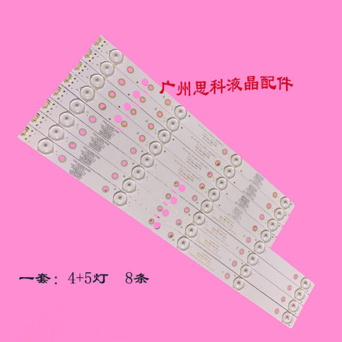 NE-43F501CN17全新43E3灯条5800-W43005-RP00/LP00 05-1A106A-03A