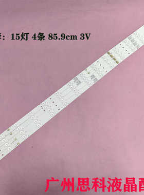 适用三洋42CE5100A 42CE5210H2灯条海尔LE42B3500W RF-AE420E30-0