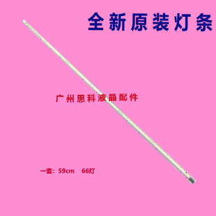 适用长虹3D47A4000iC灯条康佳LED47R5200PDE灯条LG 47L5300-CA