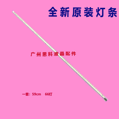 适用长虹3D47A4000iC灯条康佳LED47R5200PDE灯条LG 47L5300-CA