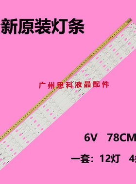 适用康佳LED39F3200CE 39F2800NE 40F3800灯条LED40F3300DC 35016