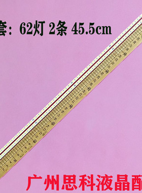 KDL-40EX525灯条STS400A23_62LED_REV.3_100726 LJ64-02826A灯管