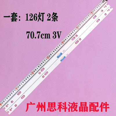 三星QN65Q7CNQN65Q7FN灯条