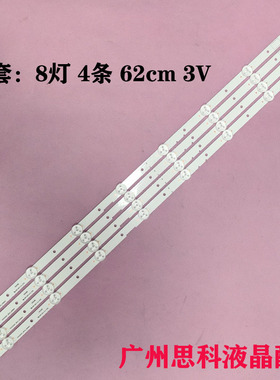 适用索尼KLV-32R421A 32R426A灯条SVG320AE1_REV4_1301液晶背光